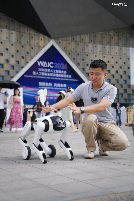 启元 T1 WAIC 2026 公开首秀